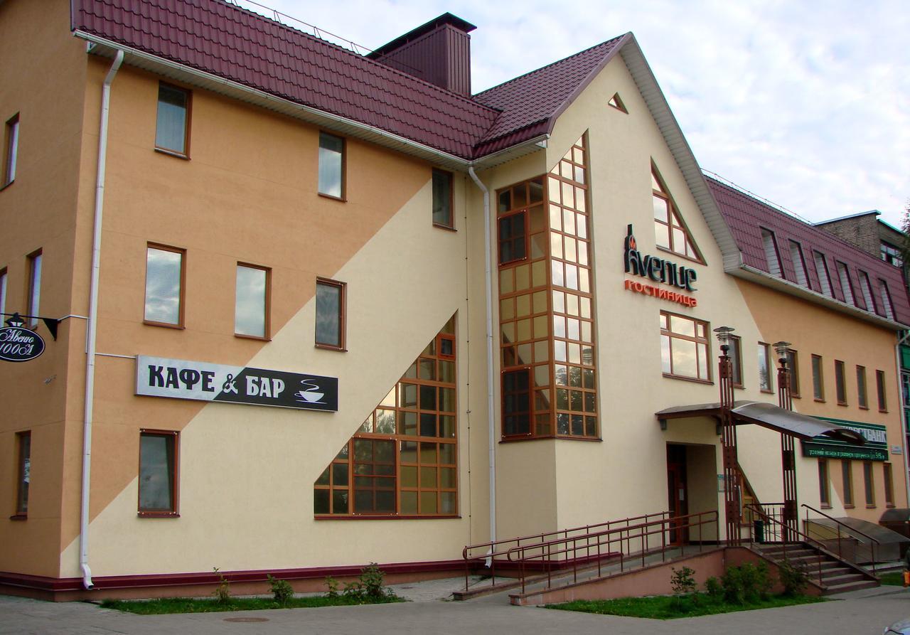 Avenue Hotel Zaslawye 외부 사진